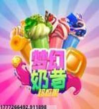 社区互动