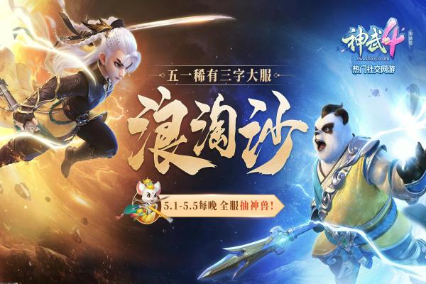 方舟生存进化恐爪龙图鉴与生物特性介绍